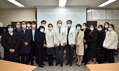 류마티스병원, 2020 성과보고회 개최
